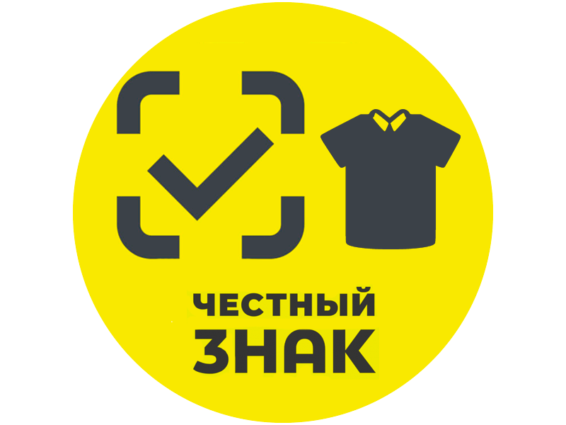 Пошаговая инструкция по маркировке использованных постельных принадлежностей в России