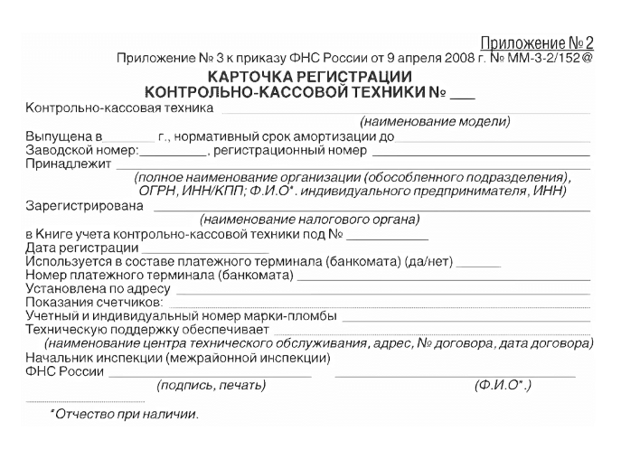 Не приходит требование с налоговой в 1с отчетность