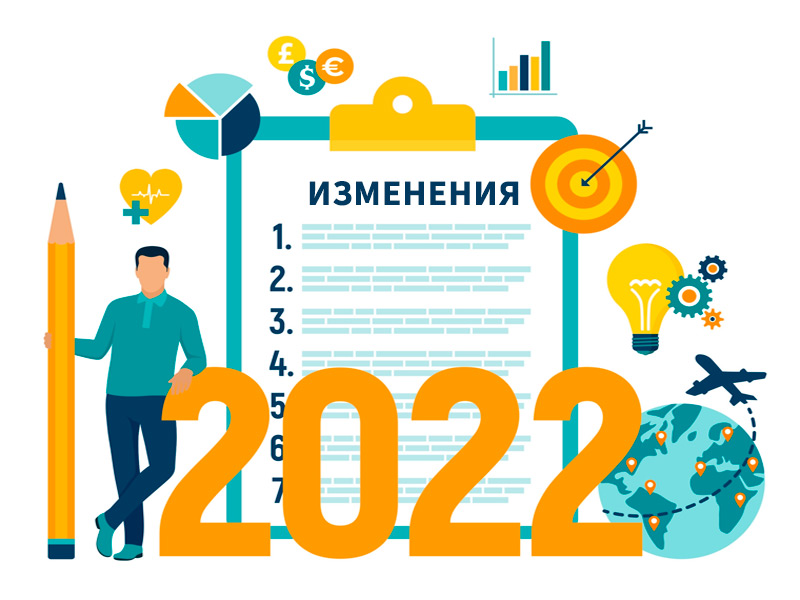 Новые правила работы с электронной подписью в 2022 году. Изменения в 63‑ФЗ