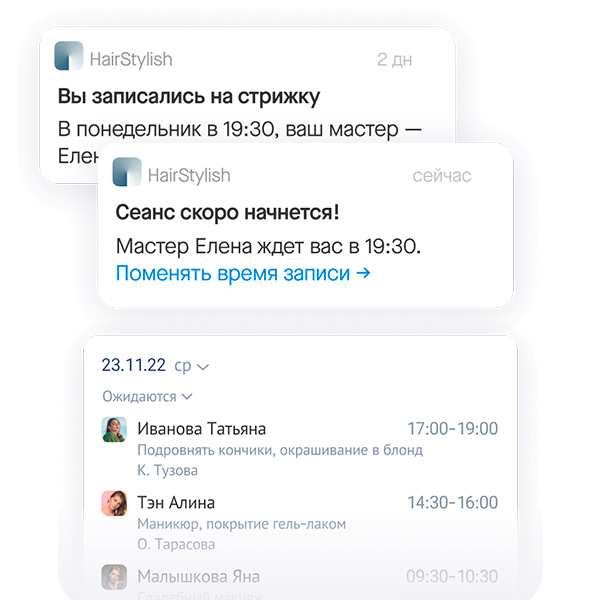 самозапись сбис