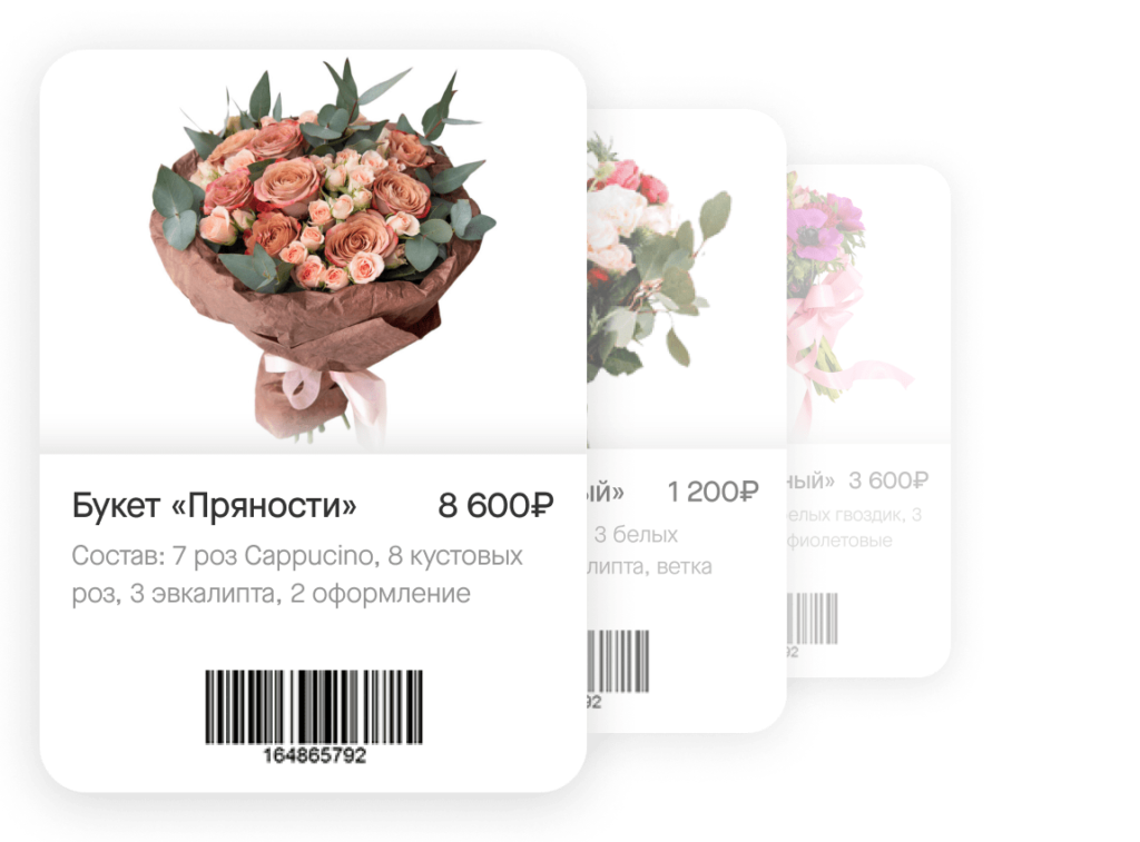Продажа букетов