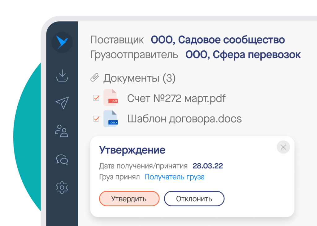 автоматизация цветочного магазина