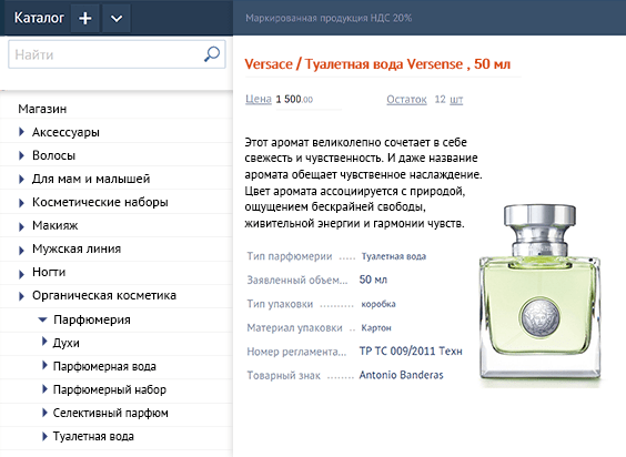 сбис каталог