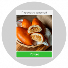 sozdat-menu